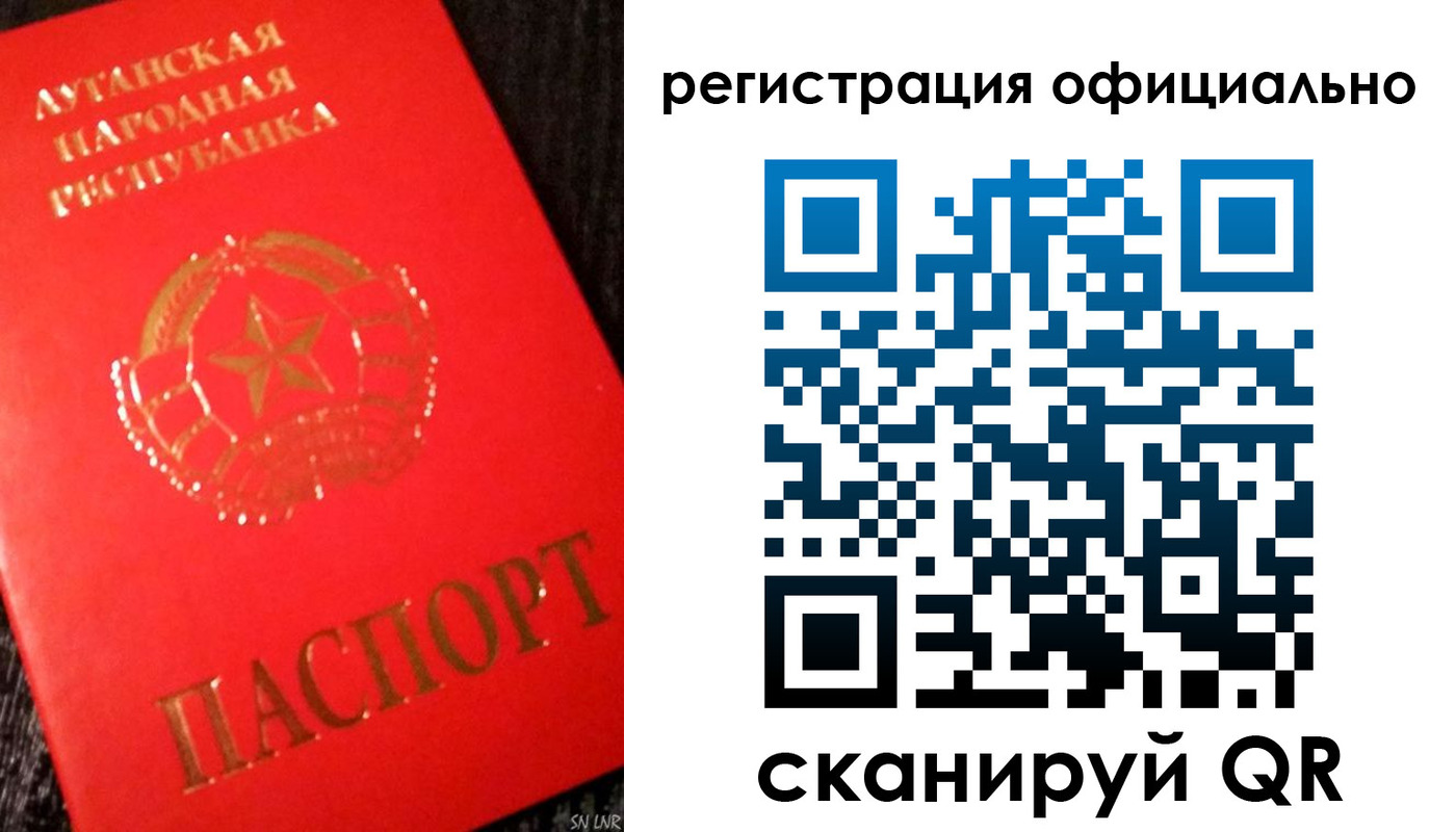 временная регистрация законно в Курской области