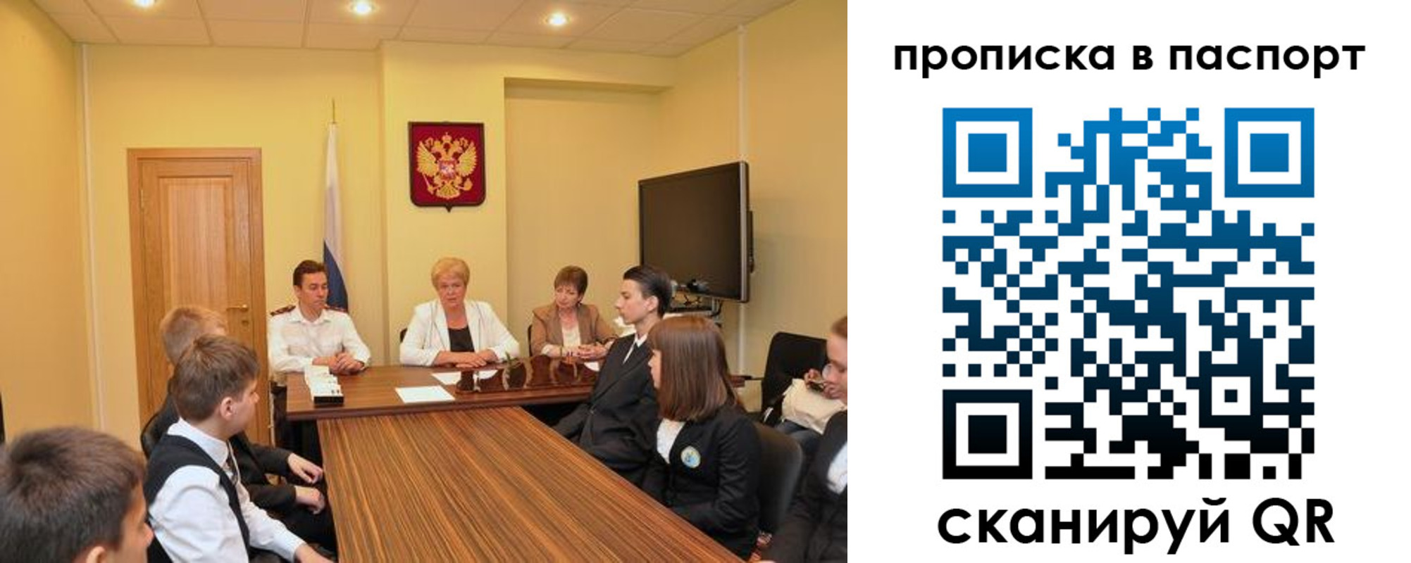 регистрация для дет. сада в Курской области