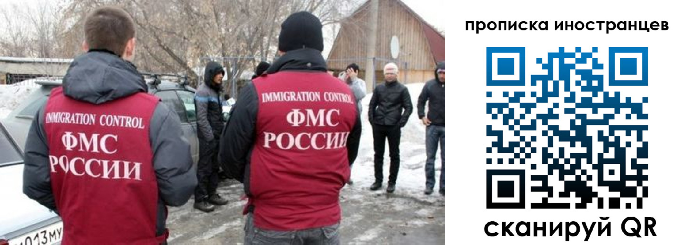 купить прописку в Курской области